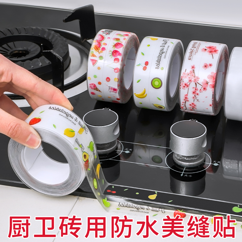 水池贴瓷砖间隙了怎么做防水(水池贴瓷砖间隙了怎么做防水呢) 水池贴瓷砖间隙了怎么做防水(水池贴瓷砖间隙了怎么做防水呢)