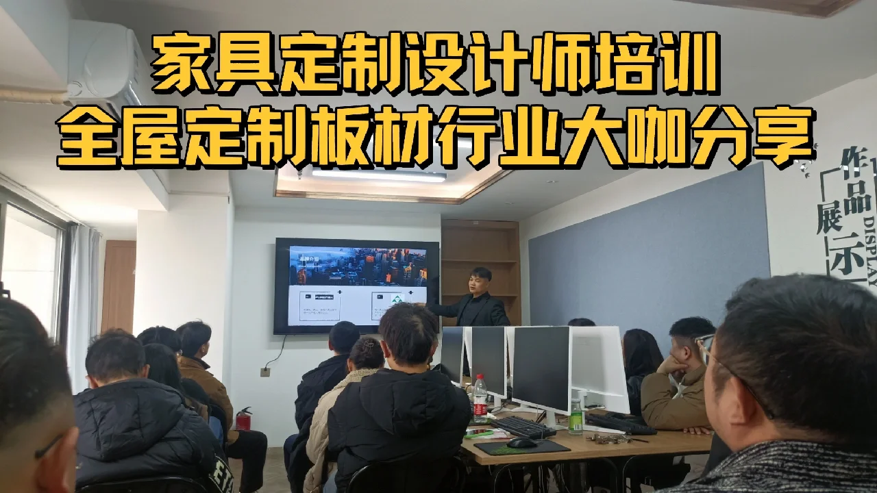 家具美容师培训中心地址(家具美容师培训中心地址在哪里) 家具美容师培训中心地址(家具美容师培训中心地址在哪里)