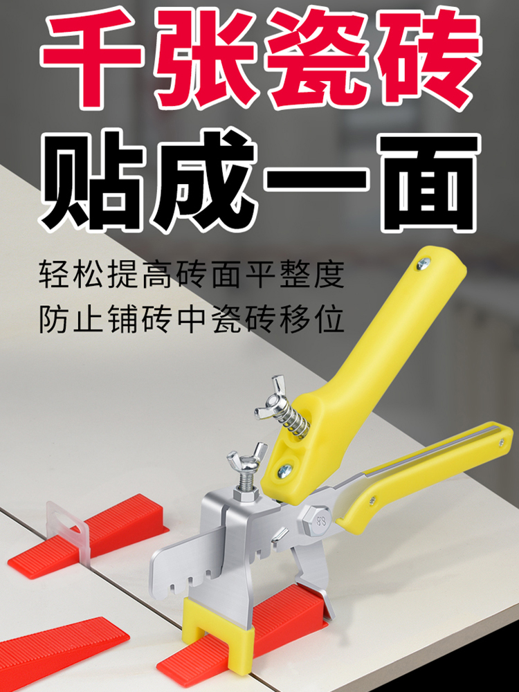 瓷砖找平器拿不出来怎么办(瓷砖找平器拿不出来怎么办视频) 瓷砖找平器拿不出来怎么办(瓷砖找平器拿不出来怎么办视频)