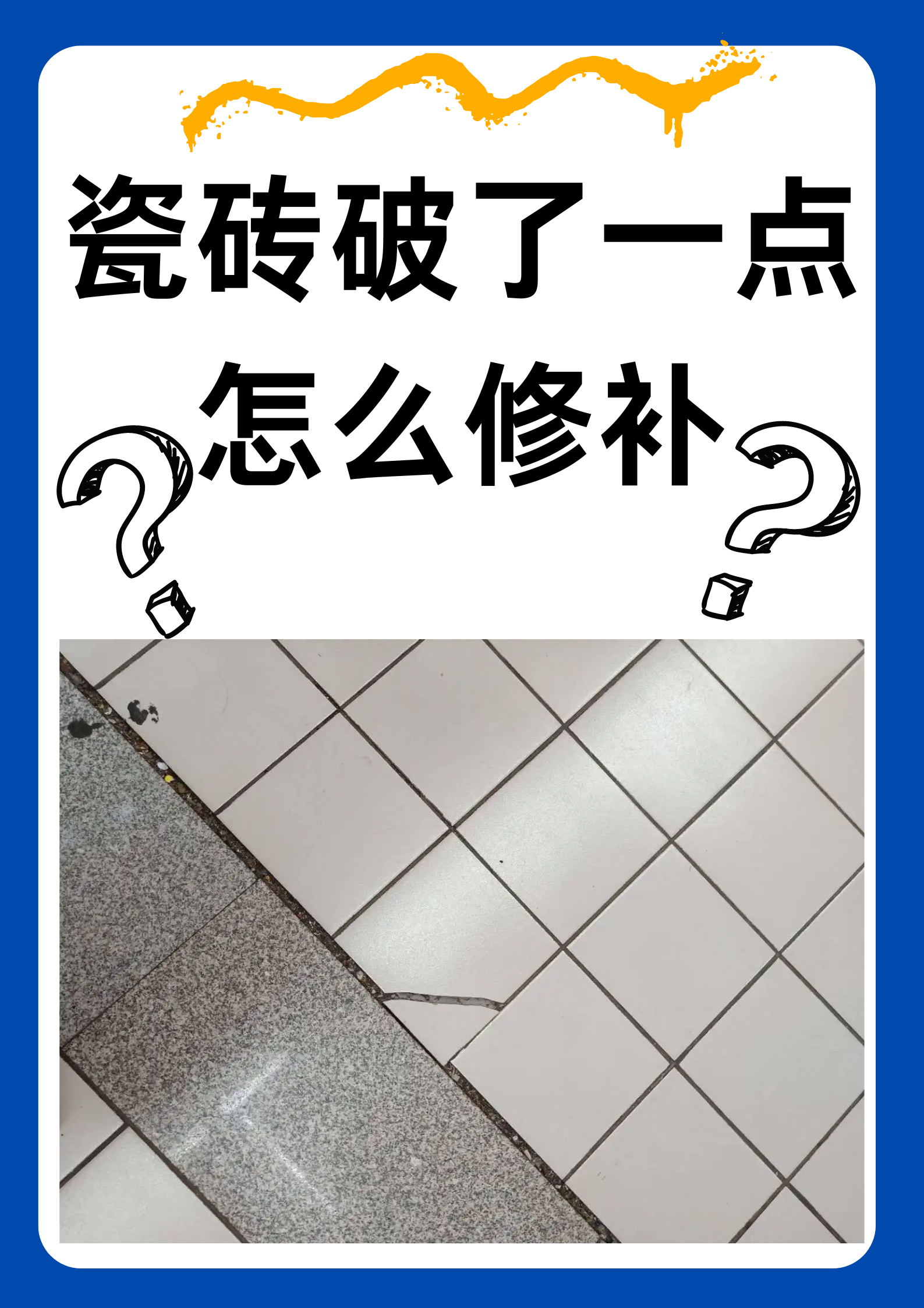 瓷砖工人容易得什么病(做瓷砖的容易得尘肺病吗) 瓷砖工人容易得什么病(做瓷砖的容易得尘肺病吗)
